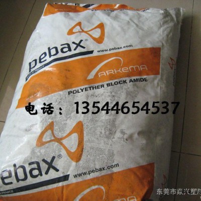 PA12/法国阿科玛/7433 SA图2