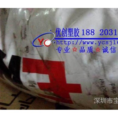 【低价直销】PA12/瑞士EMS/LV-5HWA/刚性高,抗撞击性高,抗紫外线图2