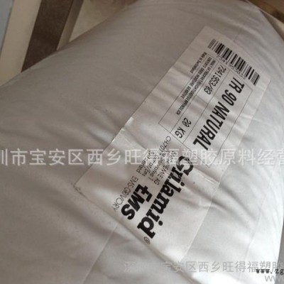 原料LV23H/PA12 瑞士EMS LV-23H 23％玻纤增强图3