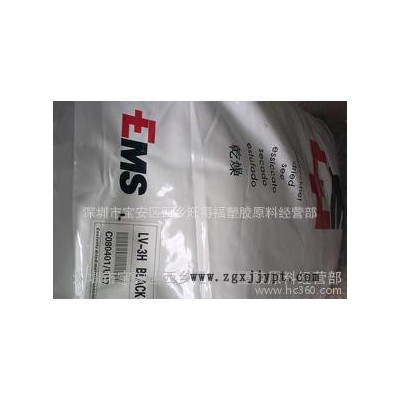 30%玻纤增强PA12/Grilamid LV-3H/瑞士EMS/LV-3H图3
