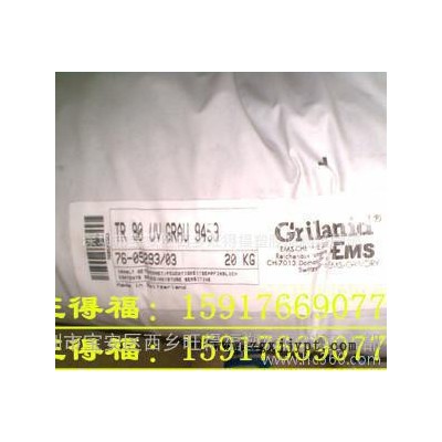 高透明PA12 Grilamid TR90"TR90 UV" 无色透明，黑色透明TR90图2