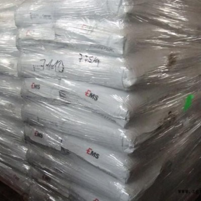 销售高透明PA12 镜片 镜架专用料 瑞士EMS TR90 Grilamid TR 90.图3