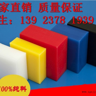 **尼龙板  蓝色尼龙棒  PA12尼龙管PA图4