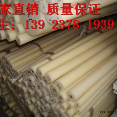 **尼龙板  蓝色尼龙棒  PA12尼龙管PA图3
