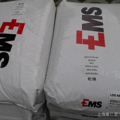 【原装进口】尼龙塑料PA12/瑞士EMS/GTR45透明级