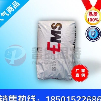 PA12/瑞士EMS/TR90LX食品级，透明级，高流动，耐图2