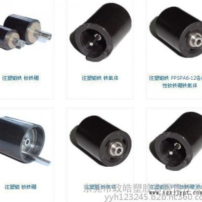 PA12注塑钕铁硼永磁材料,塑磁材料 /注塑磁 /注塑钕铁硼/塑胶磁铁 /步进电机磁环/微型马达磁瓦/仪表仪器传感器磁环图5