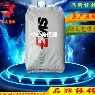 代理 PA12 瑞士EMS XE3733 透明 抗紫外线 眼镜框架尼龙原料图3