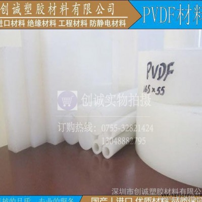 白色PVDF棒/板,本色钢氟龙圆棒/板材,黑色PA12尼龙棒图3