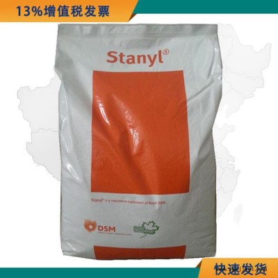 增强级PA46原料 PA46 46HF4540 高流动电子电器部件原材料图5