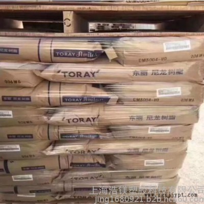 PA66 日本东丽 CM3007 阻燃级PA66 高流动PA66 尼龙塑料PA66 工程塑料PA66图3