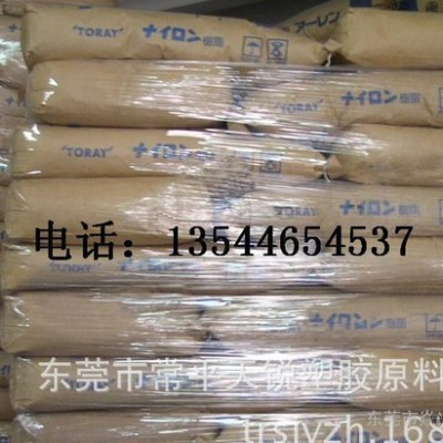 PA610 东丽 CM2402 AMILAN图3