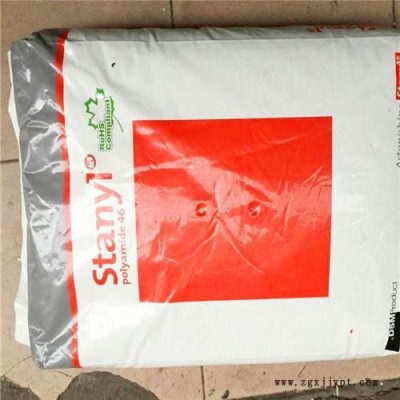 尼龙聚酰胺    PA46荷兰DSM   TW341-N   润滑性,热稳定性好