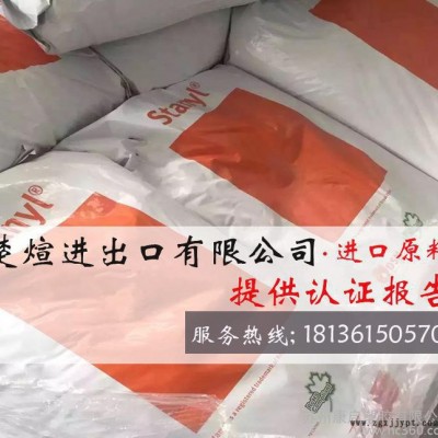PA46/荷兰DSM/TS200F10 注塑级 增强级 耐高温PA46图2