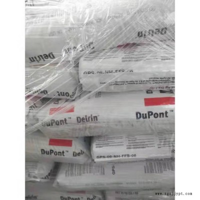PA610 3261TL NC010杜邦塑料 工程塑料推荐 全国送货上门图1