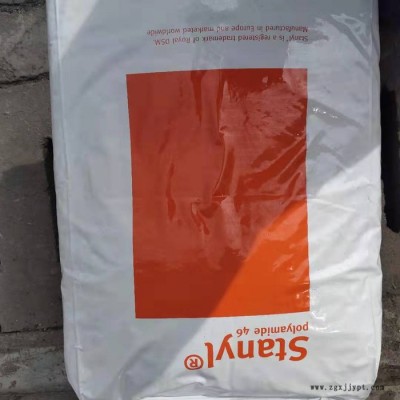 PA46 荷兰DSM TW371 注塑级 TW371 注塑级图2