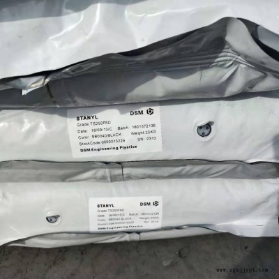 PA46 荷兰DSM TW371 注塑级 TW371 注塑级图8