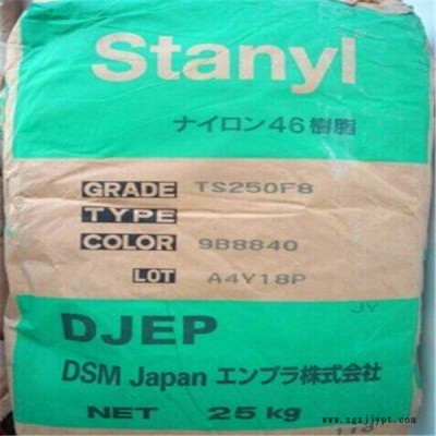 尼龙聚酰胺    PA46日本DSM  TE250F9 BK  优异的抗疲劳性能图5