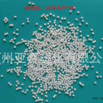冲击改性热稳定PA46耐磨，耐高温，注塑级PA46/荷兰DS图3