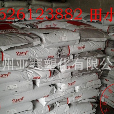 冲击改性热稳定PA46耐磨，耐高温，注塑级PA46/荷兰DS图2