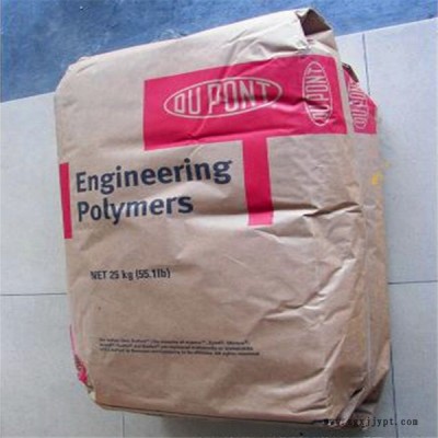 **尼龙  PA612美国杜邦 FG151L NC010 食品接触图2