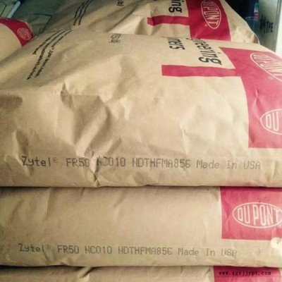 PA612美国杜邦77G33L 高品质加纤尼龙 33玻纤尼龙 杜邦加纤尼龙图4