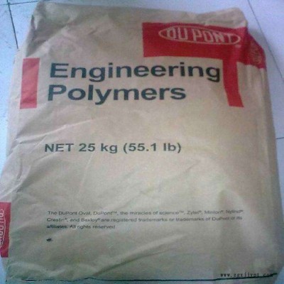 PA612美国杜邦77G33L 高品质加纤尼龙 33玻纤尼龙 杜邦加纤尼龙图2