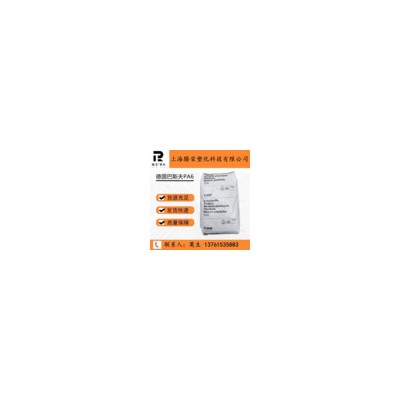 德国巴斯夫 PA66  A3X2G5  A3X2G7  A3WG5  A3WG7 A3EG6 A3EG7尼龙双6 阻燃图3
