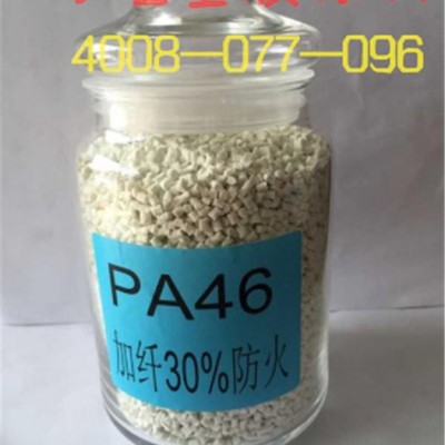 供应PA46 耐高温塑料 荷兰DSM46HF5050增强级 阻燃级 工程塑料图3
