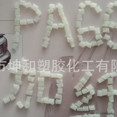 供应佳友改性加纤PA66  玻纤增强30%无卤防火图3