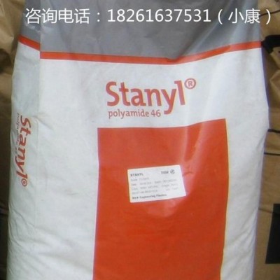 填充级纤维PA46荷兰DSM/TE200F6增强级热稳定性尼龙46图3