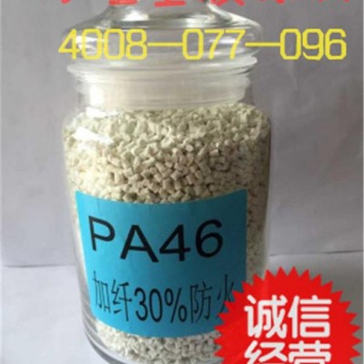 供应PA46 耐高温塑料 荷兰DSM46HF4530 BK耐老化 防静电 工程塑料图4