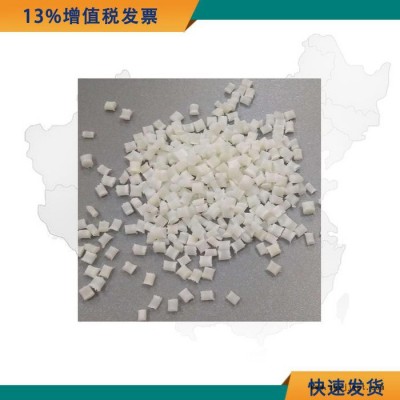 增强加纤PA66 PA66加纤20 高强度PA66+GF20% 汽车部件改性料图4