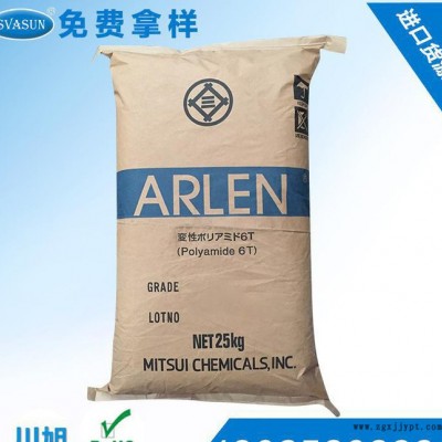 专业生产**PA6T高温塑料 耐摩擦 耐刮花 高耐热高温塑料图3