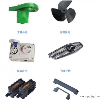 平顶山神马PA66 EPR27玻纤增强尼龙，热稳定尼龙 PA66图1