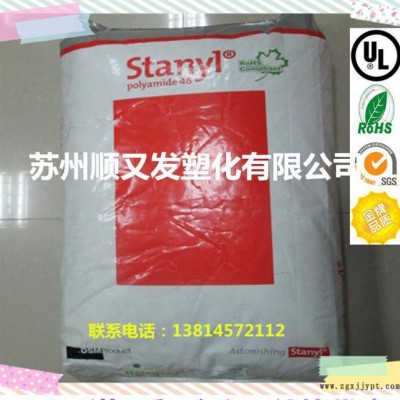 阻燃级,耐高温 PA46/荷兰DSM/tC155图2