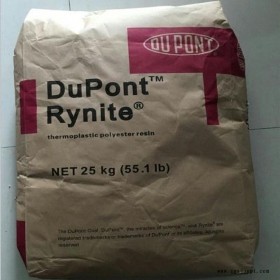 工程塑料 PA6T 美国杜邦 FR52G45NHF 阻燃 玻纤增强45% 高温尼龙图2