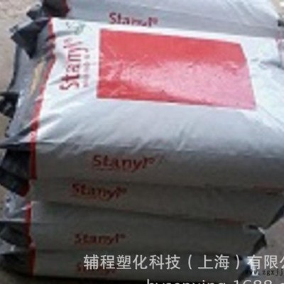 PA46/荷兰DSM/TW363 高抗冲 热稳定 耐高温 耐图2