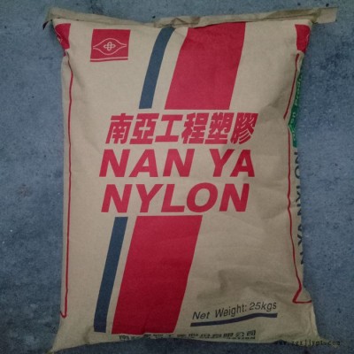 专卖尼龙66 6512台湾南亚 增韧级PA66图2
