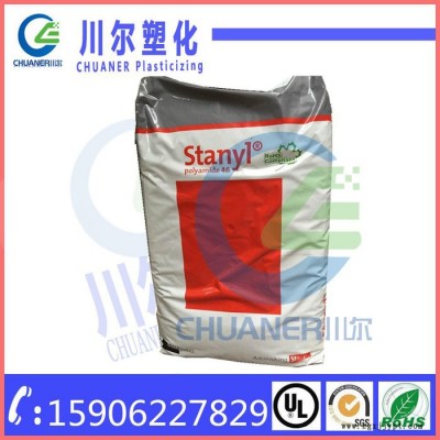 PA46 荷兰DSM 46HF5050 注塑级 玻纤增强50% 阻燃级 高流动 热稳定性 耐高温图3