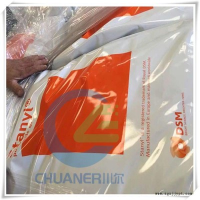PA46 荷兰DSM 46HF5050 注塑级 玻纤增强50% 阻燃级 高流动 热稳定性 耐高温图6