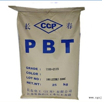 台湾新光 拉丝级PBT 3803 耐高温PBT