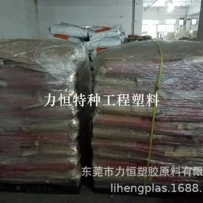 PA9T抽粒料 PA9T再生料 热稳定 耐温285 防火 PA9T本色 PA9T副牌图2