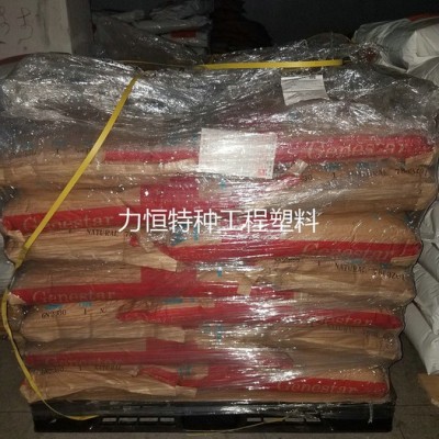 PA9T抽粒料 PA9T再生料 热稳定 耐温285 防火 PA9T本色 PA9T副牌图4