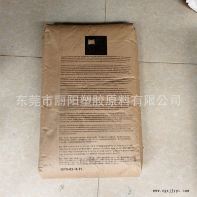 杜邦Zytel PA66 FR50 BK153J 阻燃PA66-GF25FR 防火尼龙料图2