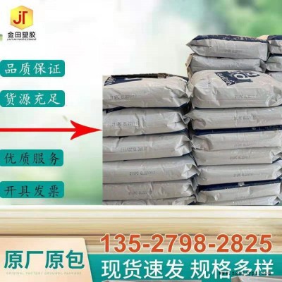 供挤出级美国首诺 PA66 21MST 抗溶剂PA66 耐磨损 食品级PA66原料图6