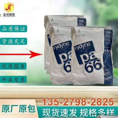 供挤出级美国首诺 PA66 21MST 抗溶剂PA66 耐磨损 食品级PA66原料图2