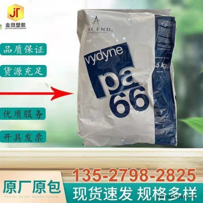 供挤出级美国首诺 PA66 21MST 抗溶剂PA66 耐磨损 食品级PA66原料图3
