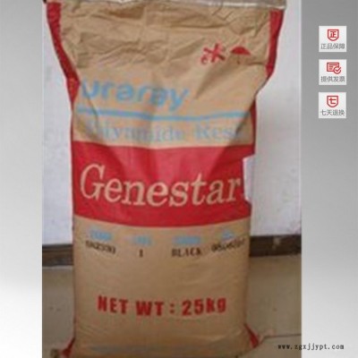 供应PA9T 日本可乐丽 G2330 PA9T G2330耐高温PA9T工程塑胶原料图4