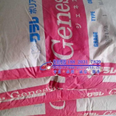 【零售】30%玻纤增强PA9T/日本可乐丽/GR2300图2